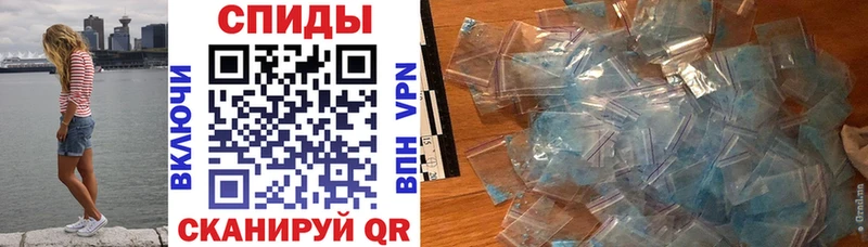 Amphetamine Розовый  Нерчинск 