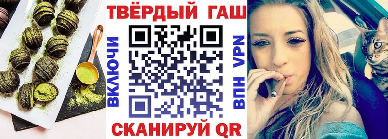 Еда ТГК марихуана  Нерчинск 