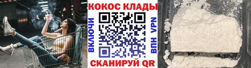Кокаин 99% Нерчинск