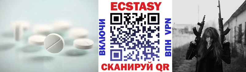 Экстази mix  Нерчинск 