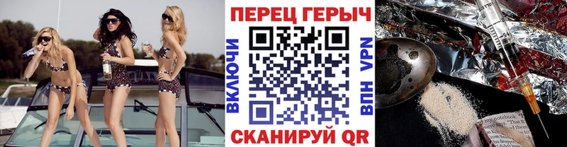 Героин белый  цены наркотик  Нерчинск 