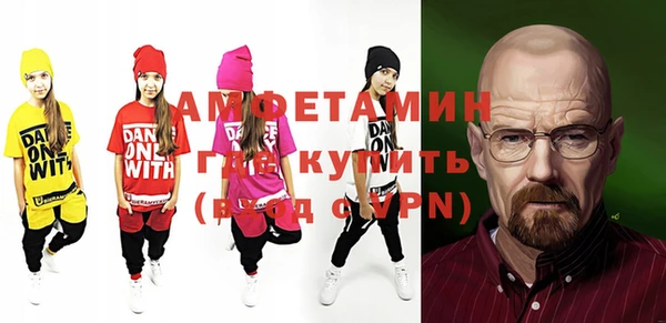 винт Нязепетровск