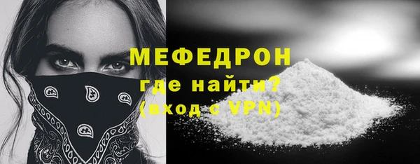 прущие крисы Кстово