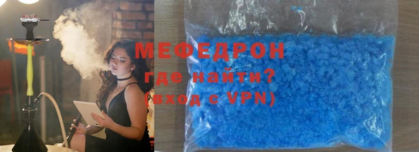 винт Нязепетровск