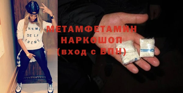 2c-b Абаза