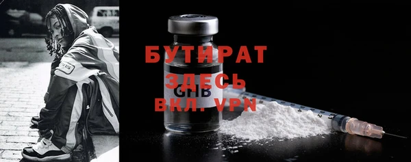 кокаин VHQ Абинск
