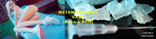 2c-b Абаза