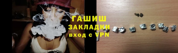 первитин Абдулино