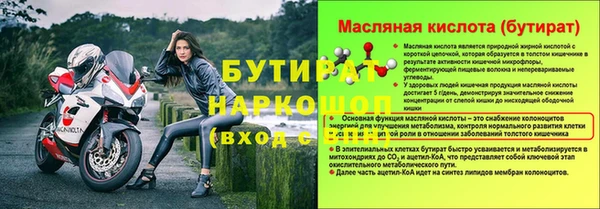 2c-b Абаза