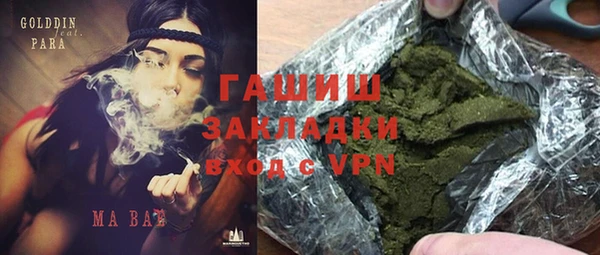 кокаин VHQ Абинск