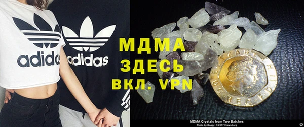 гидра Алексин