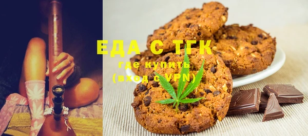 марихуана Няндома