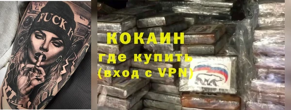 мефедрон мука Кропоткин