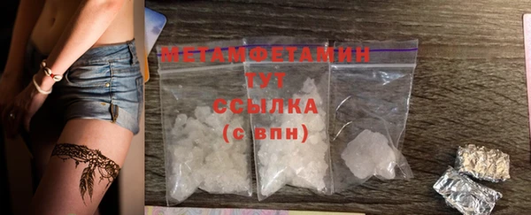 винт Нязепетровск
