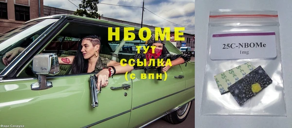 первитин Абдулино
