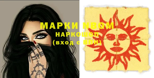 кокаин VHQ Абинск