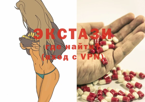 первитин Абдулино
