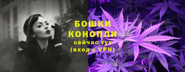 2c-b Абаза