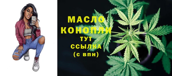 первитин Абдулино