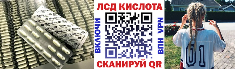 LSD-25 экстази ecstasy  shop Telegram  Нерчинск 