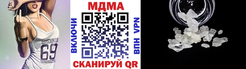 МДМА Molly  Нерчинск 