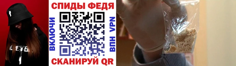 МЕТАМФЕТАМИН кристалл  Нерчинск 