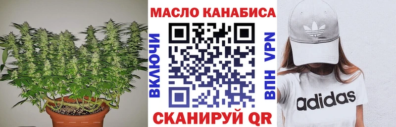 Дистиллят ТГК вейп  Нерчинск 